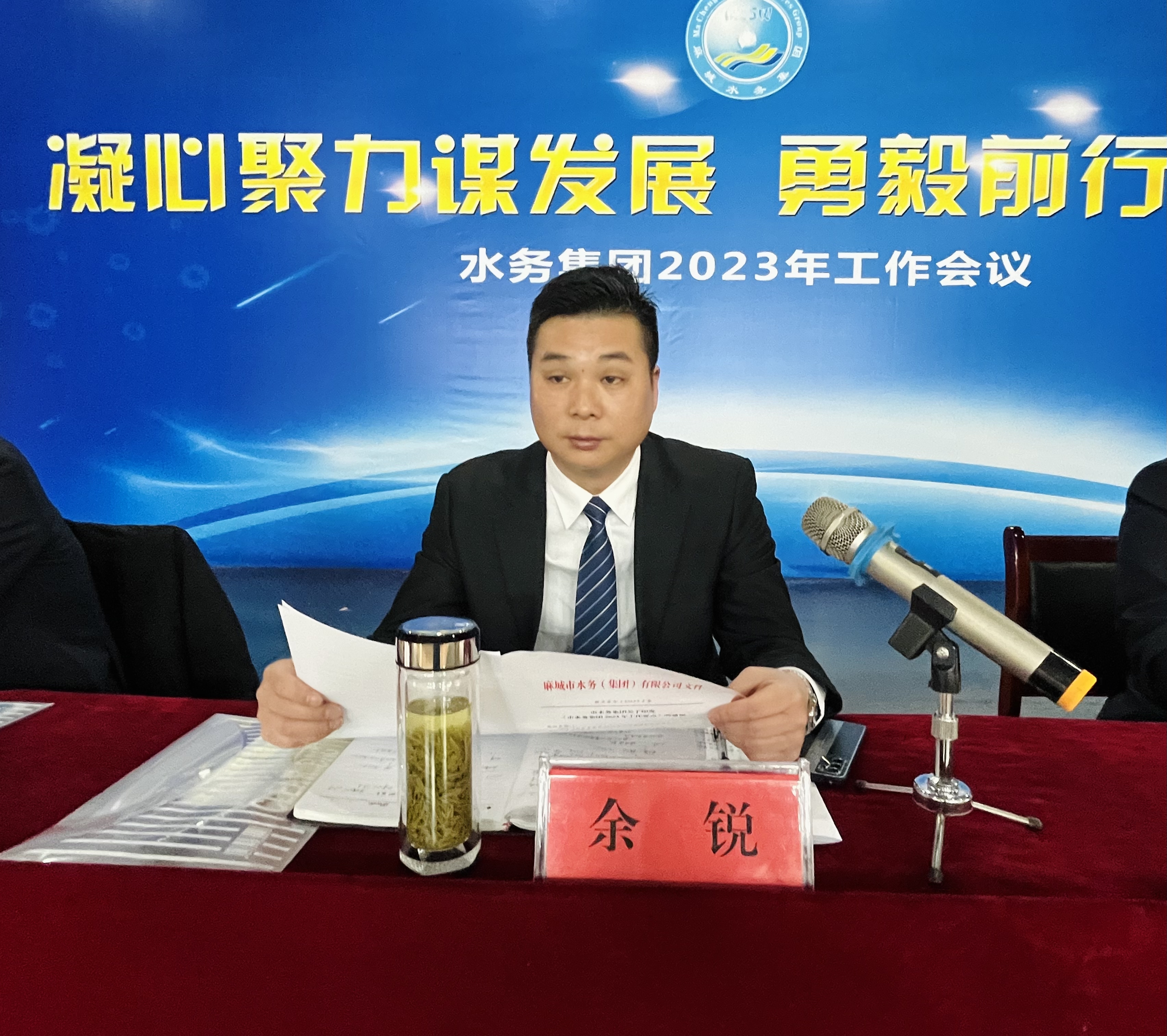 微信圖片_20230208172444 微信圖片_20230208172444